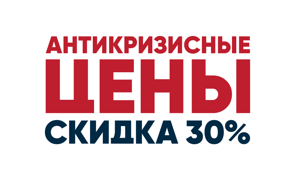 Цены Цены